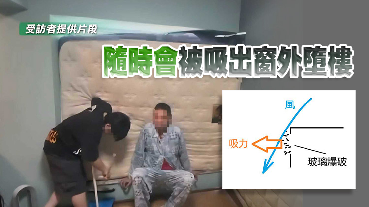 前天文台台長林超英：颱風期間玻璃窗爆裂 切勿即時封窗