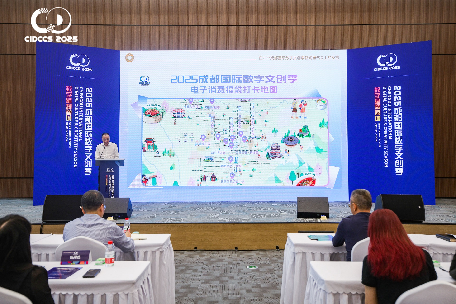 28大IP集結！成都國際數字文創季等你來狂歡