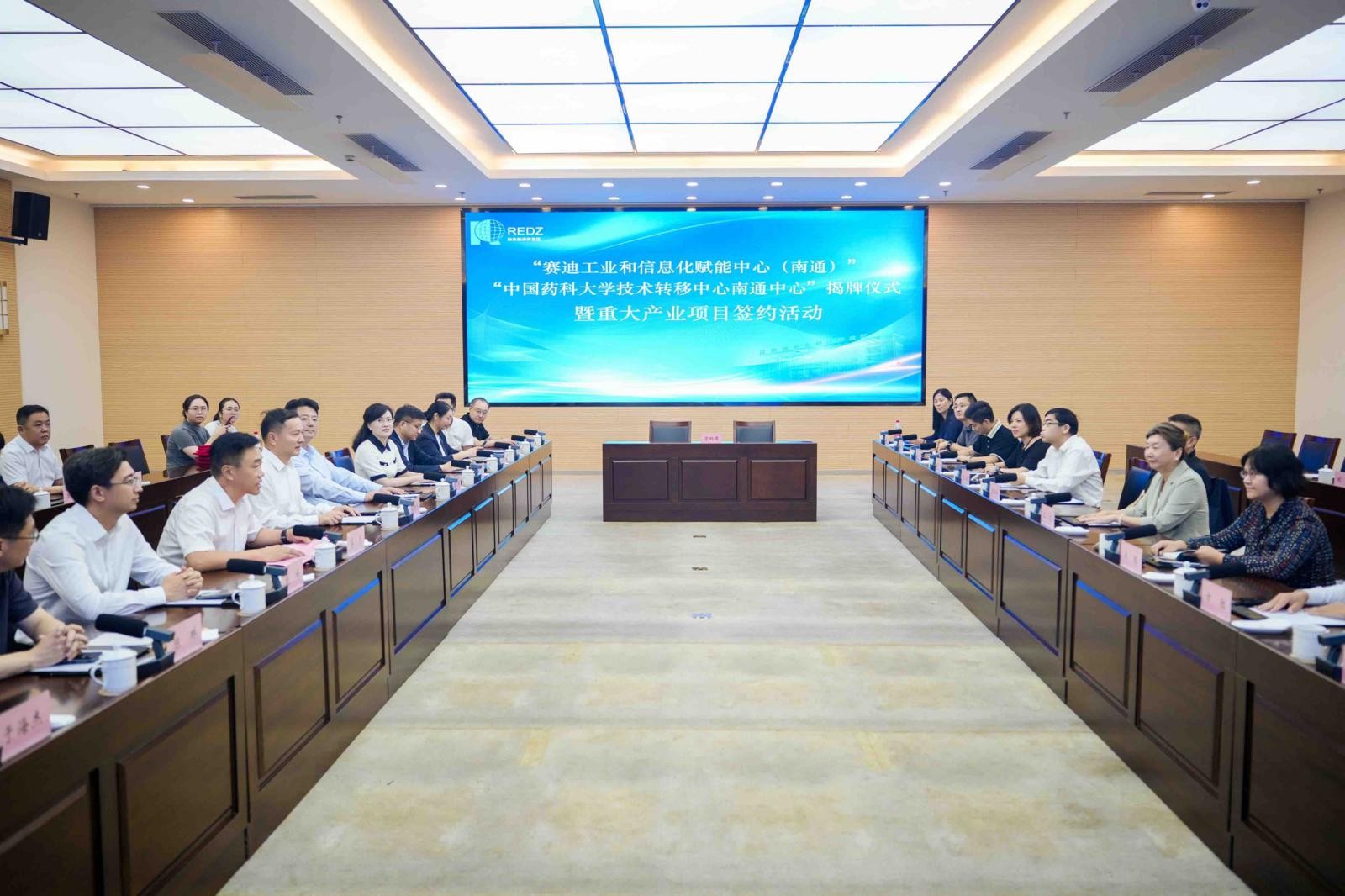 國字號平台與重大項目雙翼齊飛 如東產業升級動能澎湃