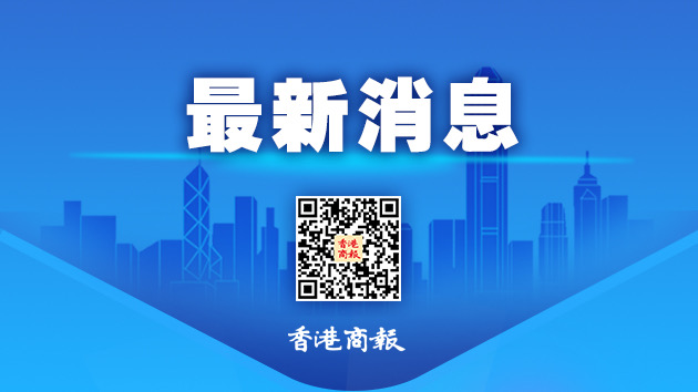 汕尾發布在全市範圍內實行「五停」的通告