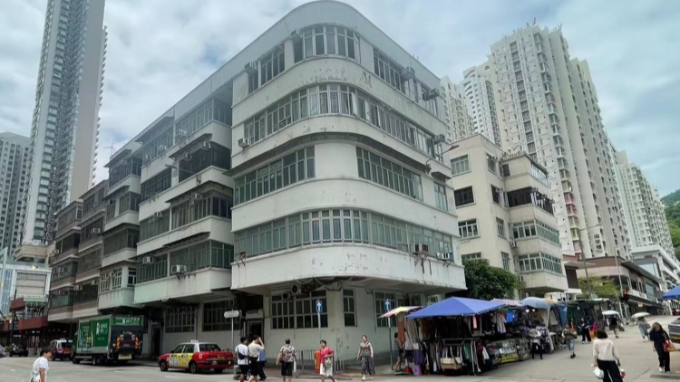 長沙灣順寧道舊樓強拍以底價1.23億售出