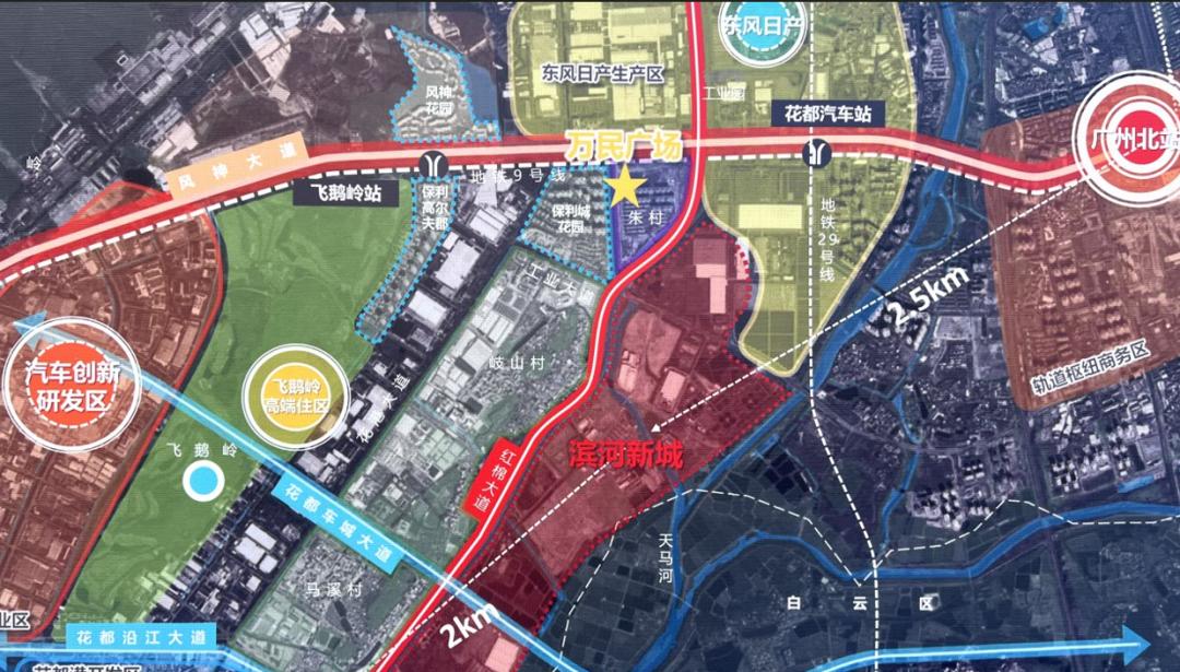 總投資10億！花都萬民商業廣場項目動工