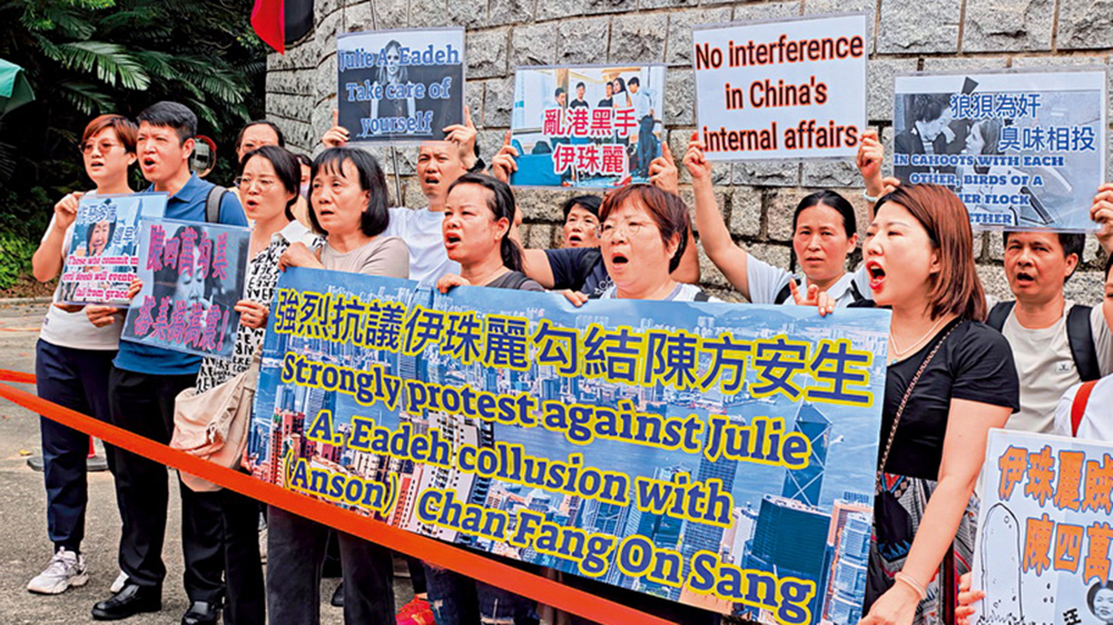 大批市民美領館抗議 斥美領事勾結亂港分子