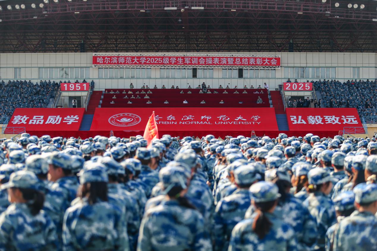 哈師大為新生上的這堂「國旗下的思政課」 滾燙入心！