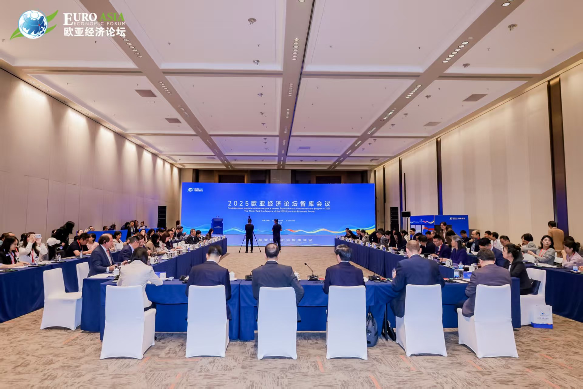 中外智庫專家學者雲集西安共謀歐亞合作新機遇