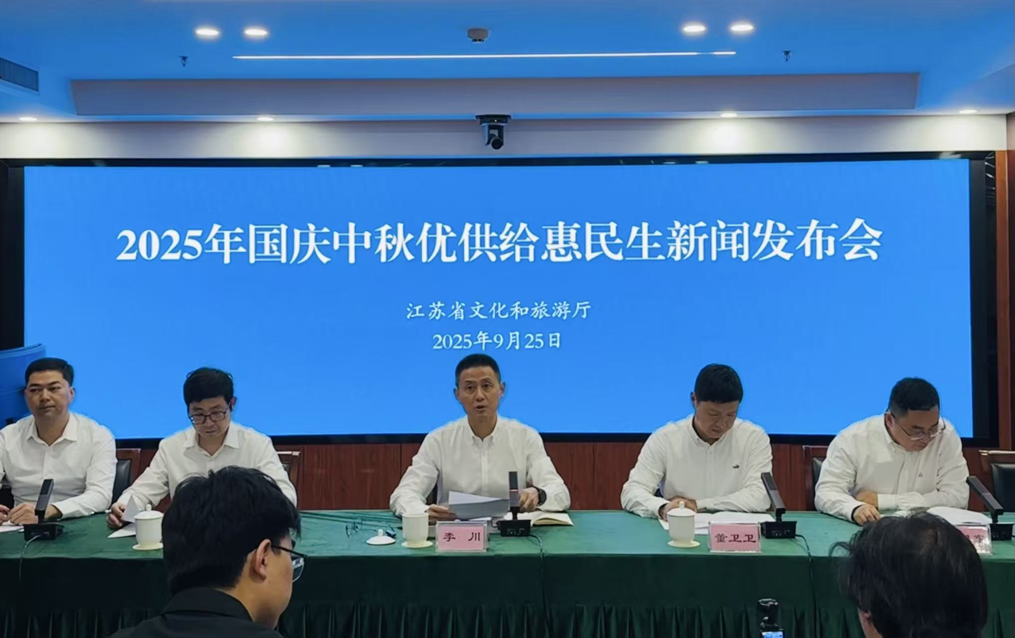 超4200項活動百花齊放 江蘇推國慶中秋文旅大餐