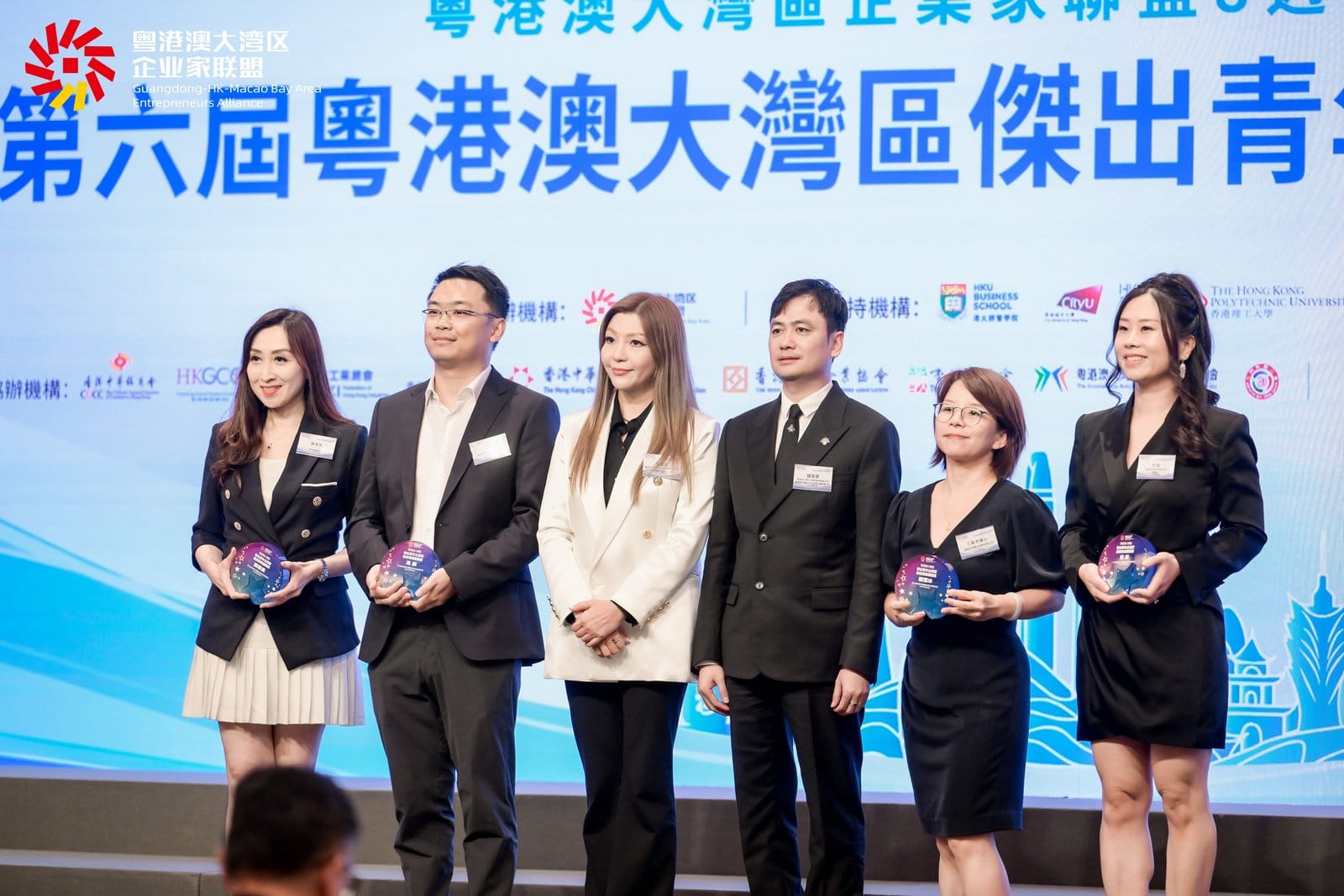 第六屆粵港澳大灣區傑出青年企業家評選頒獎典禮兩地同步舉行