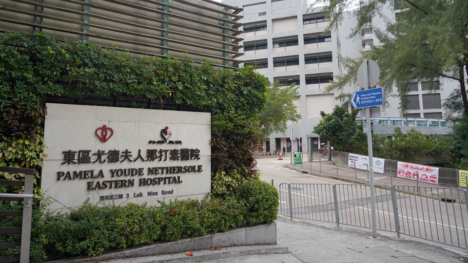 疑東區醫院認錯病妻 八旬翁誤拔他人喉管被捕