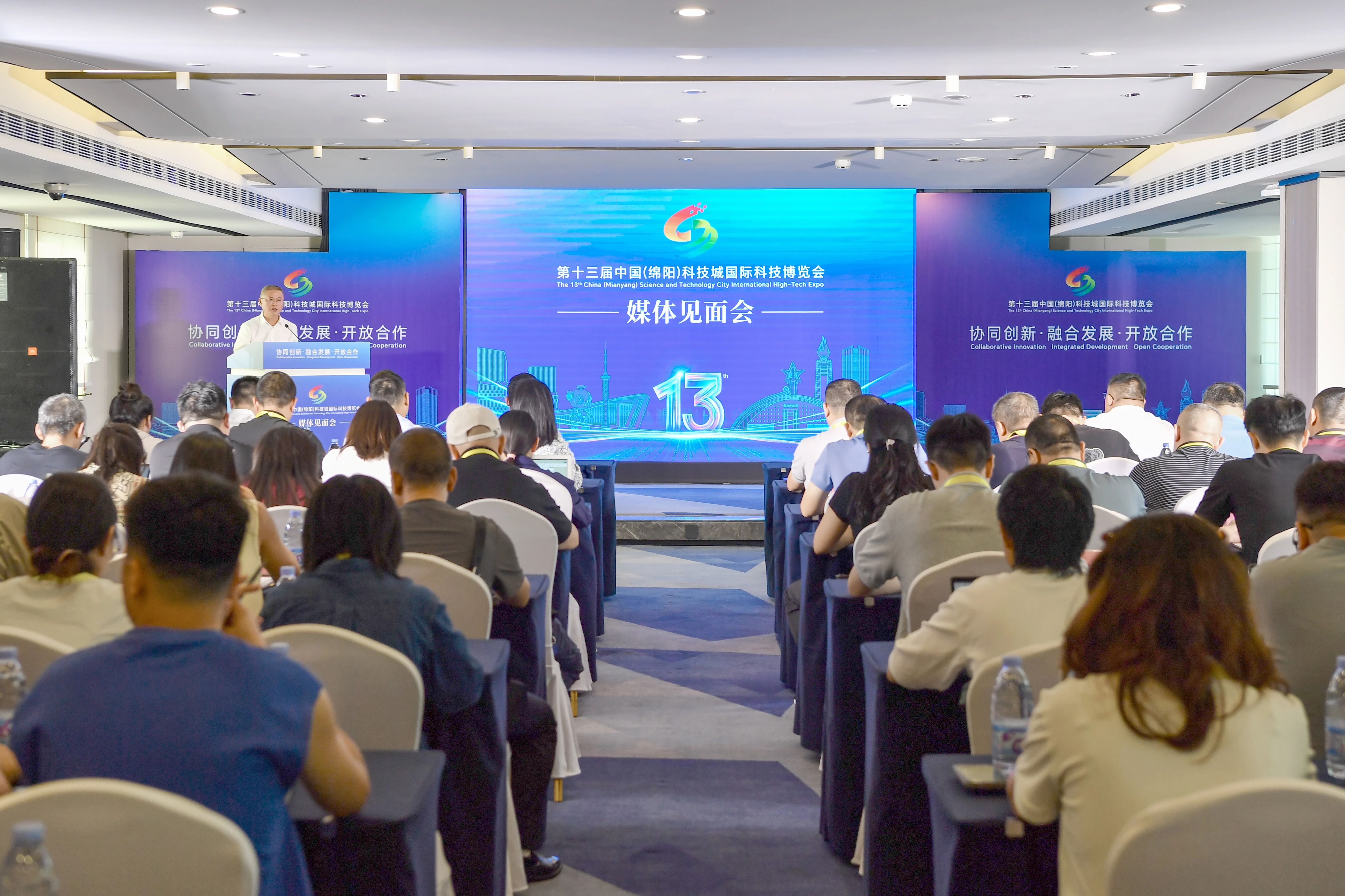 第十三屆綿陽科博會9月26日開幕 三大主題館亮點搶先看