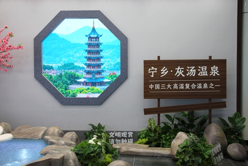 寧鄉：「與寧鄉約」 山水可奔赴