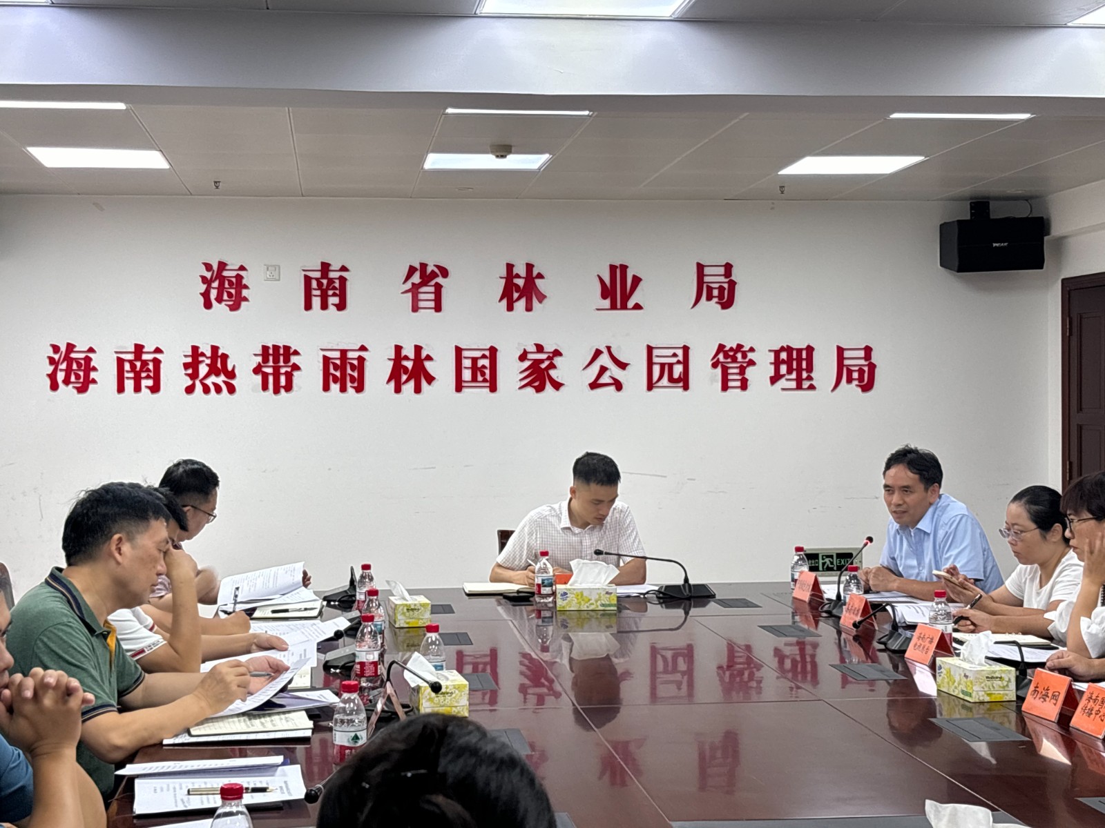 海南熱帶雨林國家公園管理局召開《中華人民共和國國家公園法》宣傳貫徹部署會