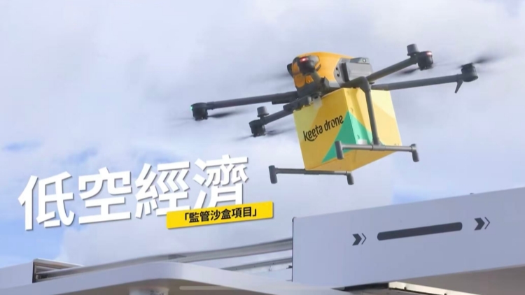 有片丨陳美寶視察無人機飛送站 測試送餐過程