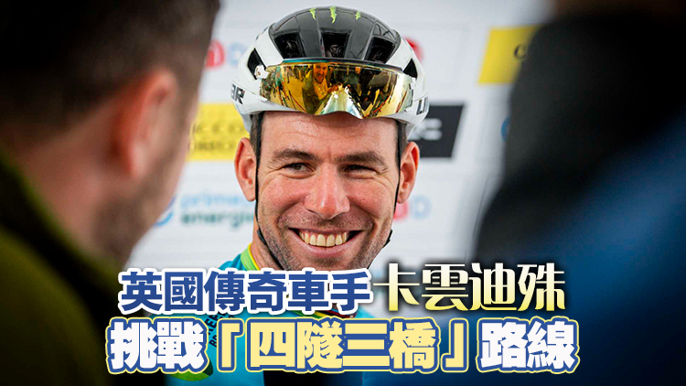 2025香港單車節下周二截止報名