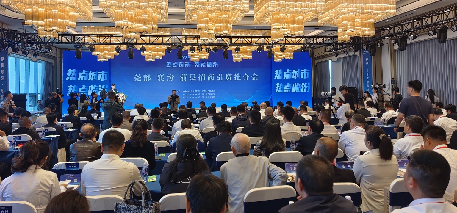 臨汾三區縣集中簽約46.6億 四年蟬聯「中國投資熱點城市」引港商關注