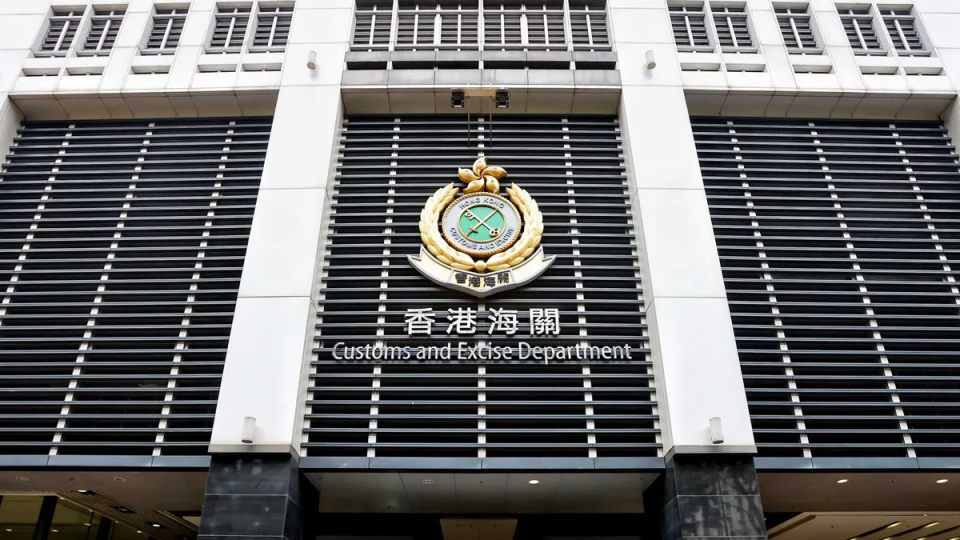 通過未授權渠道買「茅台酒」風險大 港澳消費者應選正規渠道買茅台