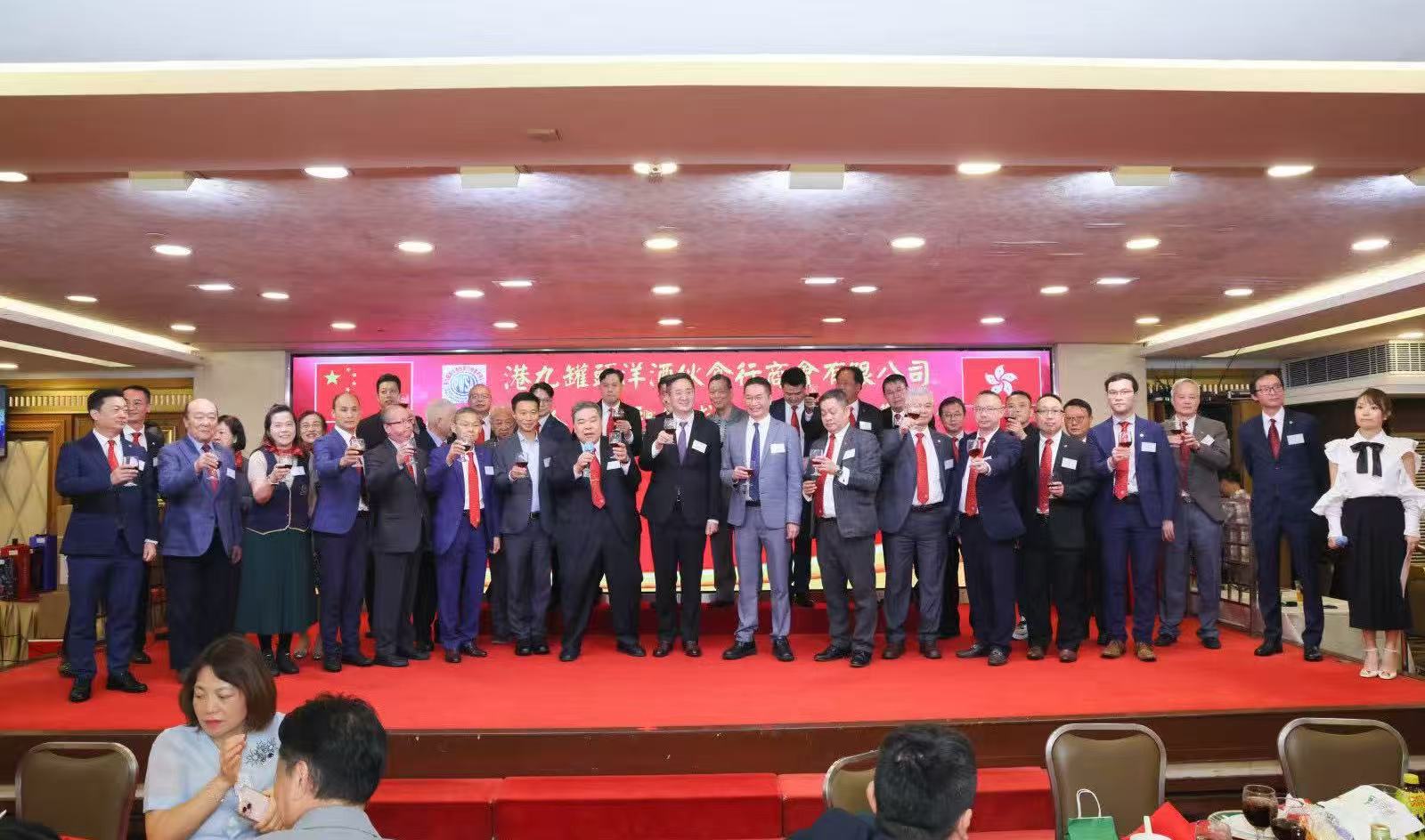港九罐頭洋酒伙食行商會聯歡賀國慶：發揮優勢，同創未來