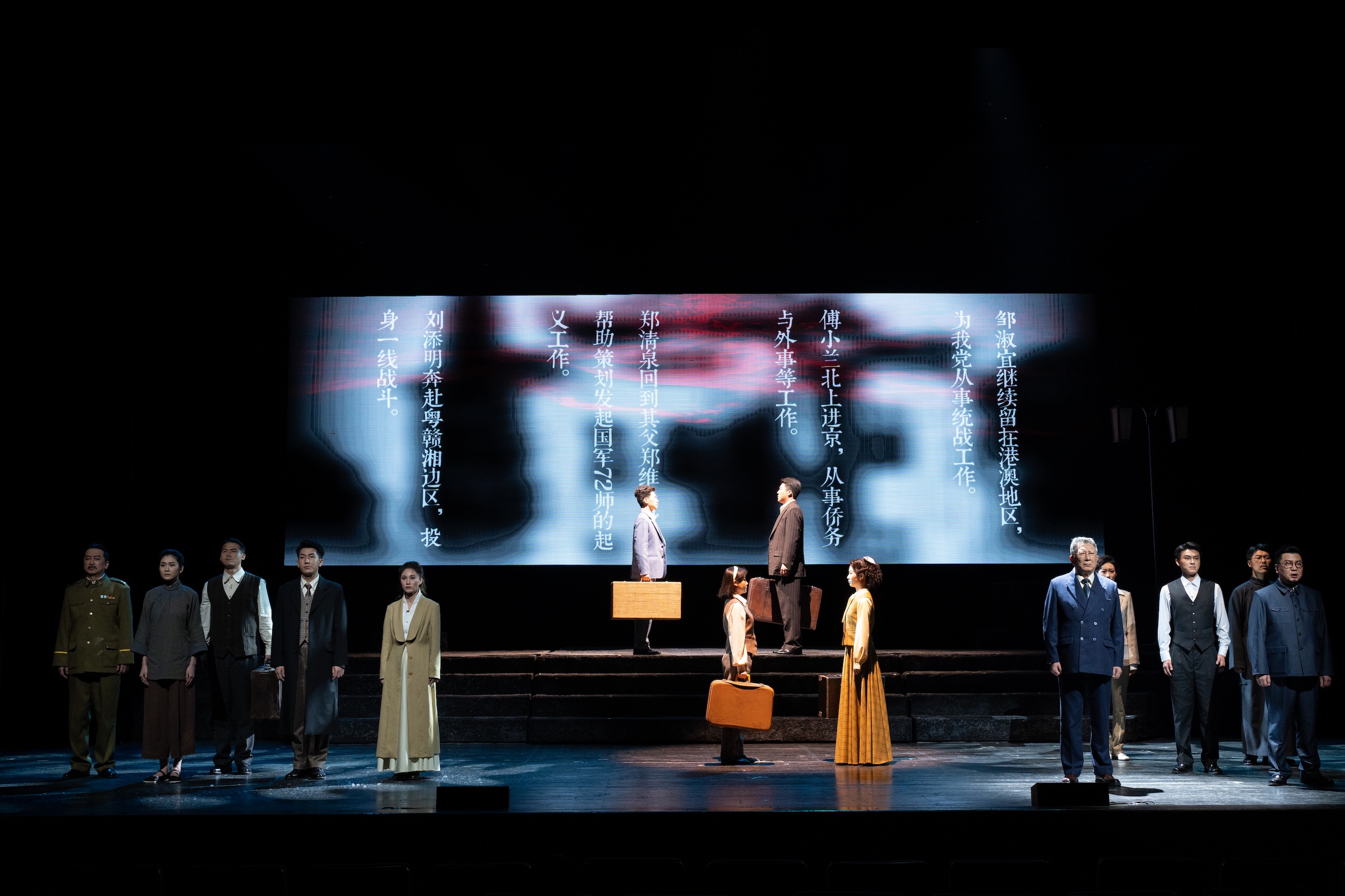 粵港澳同根同源、血脈相連  話劇《向南，向北》廣州熱演