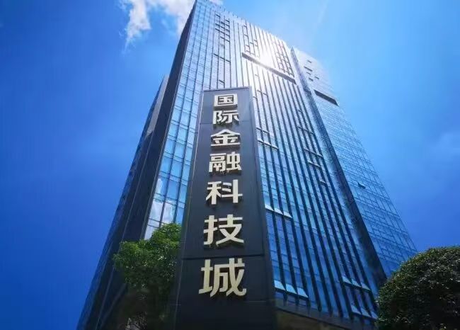 深圳金融科技首次全球排名第二  福田以「底蘊+創新+生態」領跑數字金融新時代