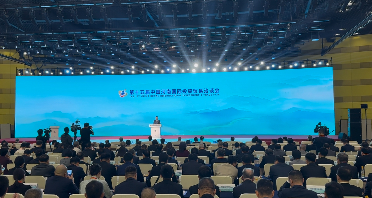 第十五屆中國河南國際投資貿易洽談會開幕 80個項目集中簽約