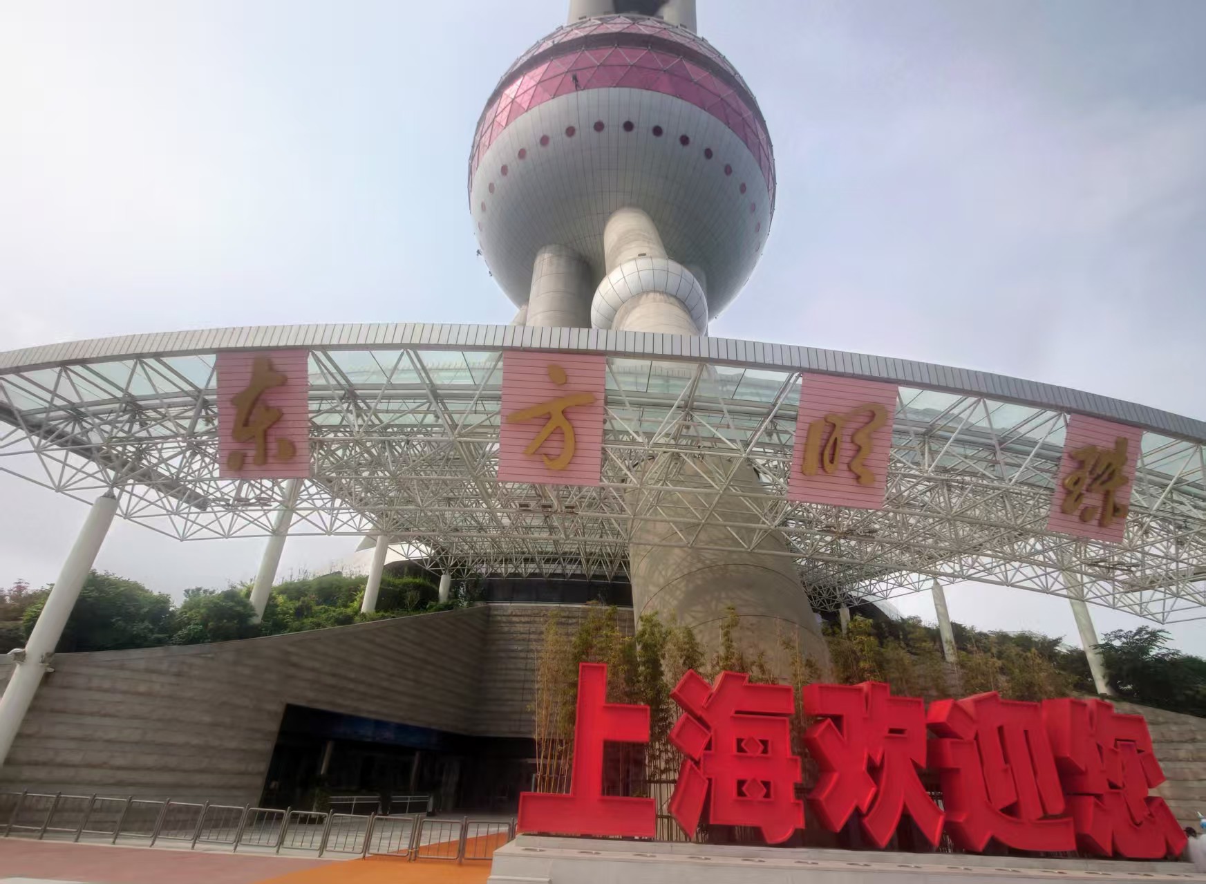 在滬港澳大學生開學第一課「開課」