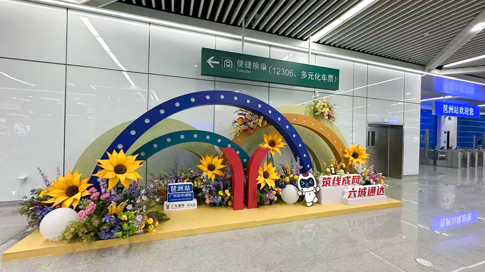 築「線」成「網」 廣東城際鐵路促灣區「頂流」牽手 穗、佛、莞、惠、肇、清六城直連互通