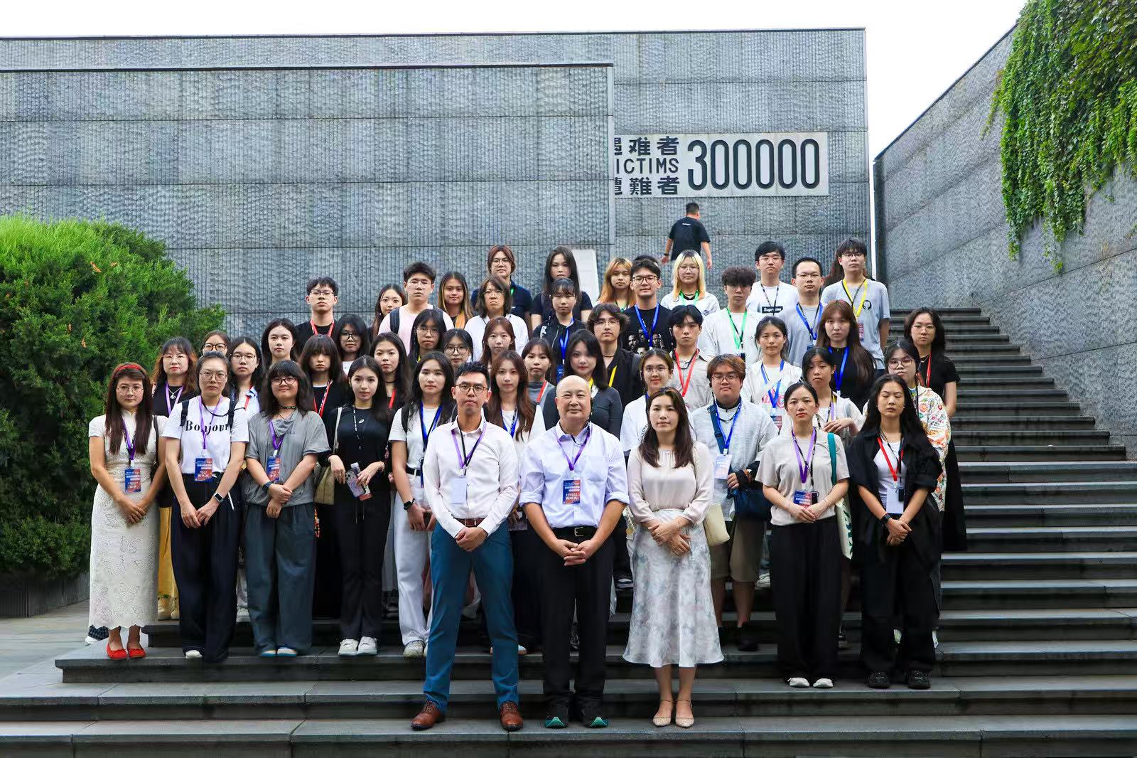 紀念抗戰勝利 40餘名在浙香港大學生赴寧研學