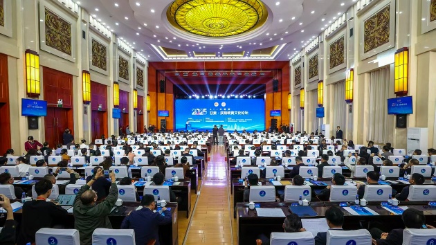 慶陽岐黃文化論壇：「AI+中西醫」結合助推中醫藥產業升級