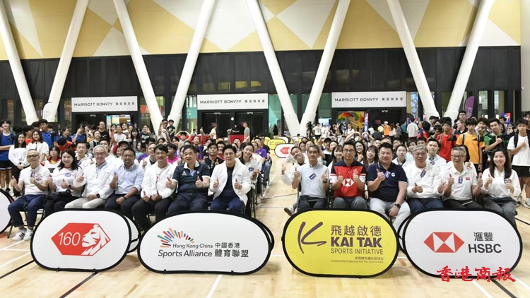 運動潛能奇遇記親子同樂日於啟德體藝館舉行 深受家庭歡迎