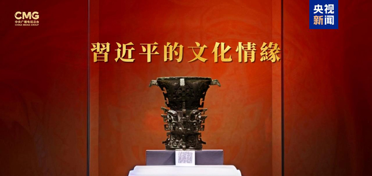 《習近平的文化情緣》《習近平經濟思想系列講讀》將在香港多家主流媒體播出