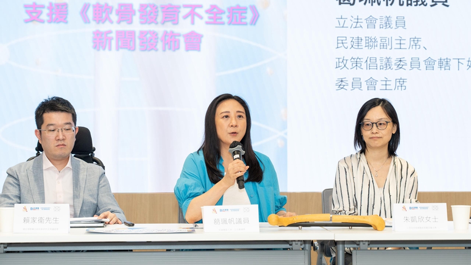 葛珮帆倡醫管局將軟骨發育不全症新藥納入藥物名冊