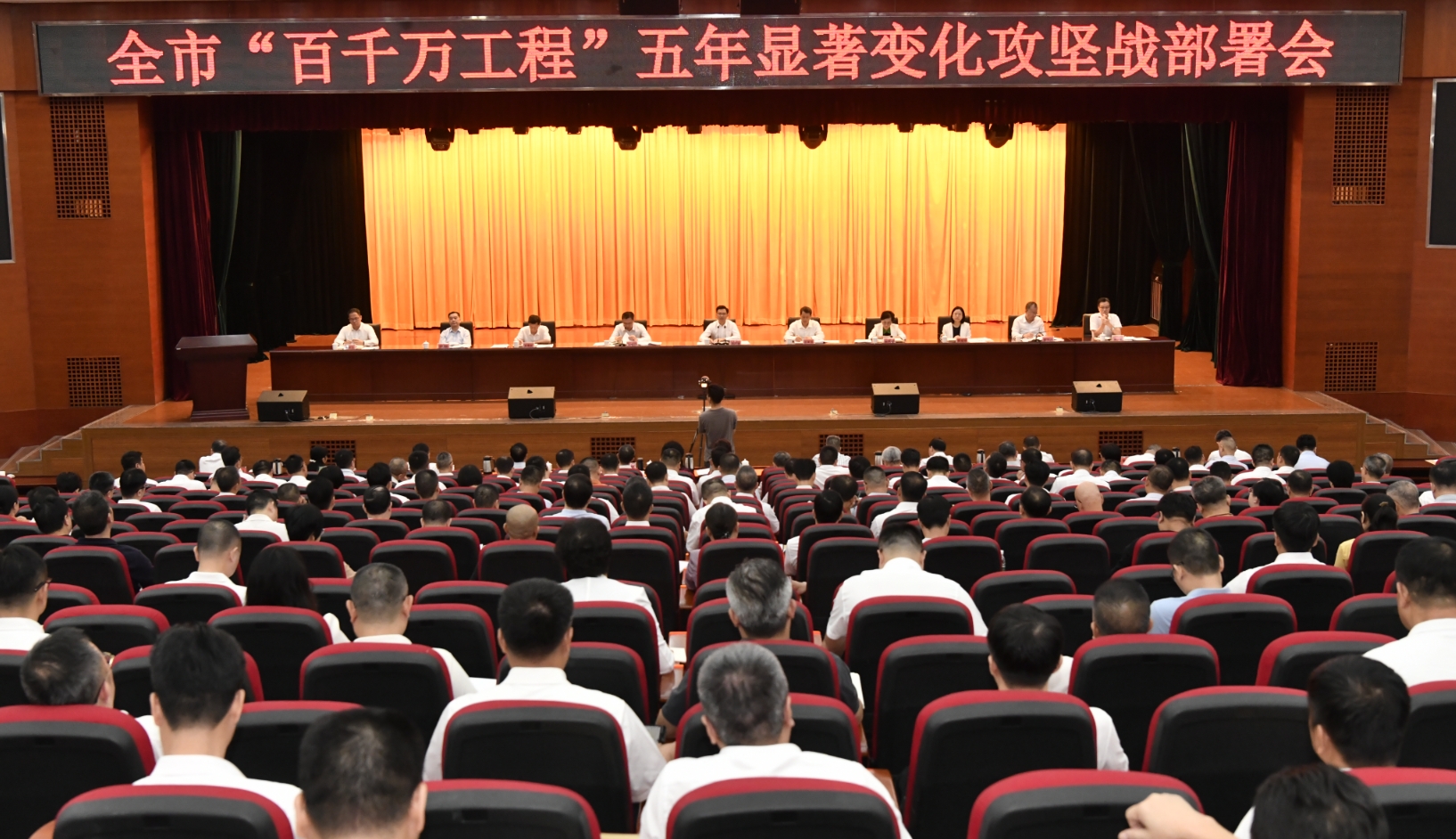 廣東揭陽打響「百千萬工程」五年攻堅戰