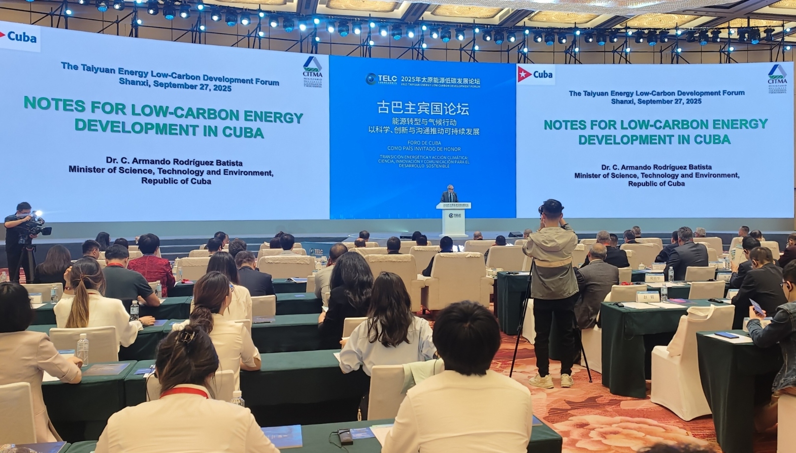 應對氣候變化 中古共探能源轉型新路徑