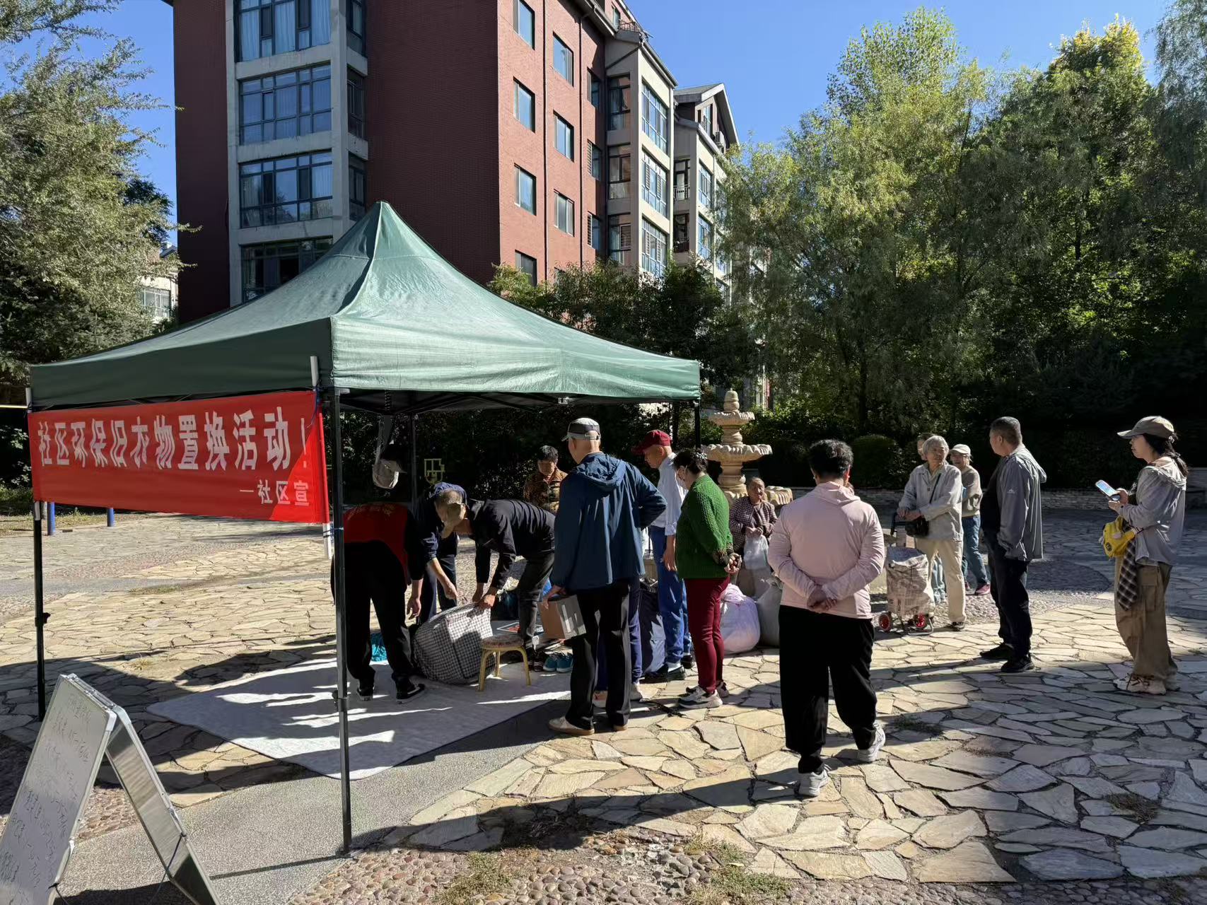 哈市香坊區建築街道三合社區：舊衣置換回收 綠動社區顯溫情