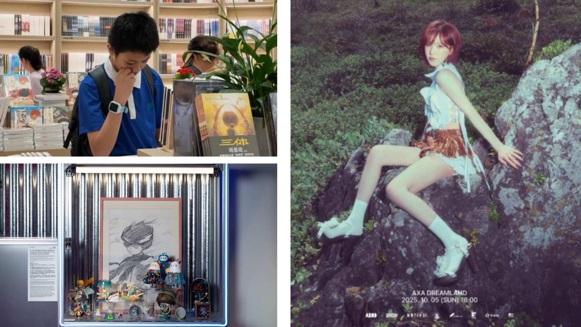 有片 | 全球最大實體書城深圳「灣區之眼」開業【一周港藝】香港文化藝術活動一周菜單（29/9-5/10）