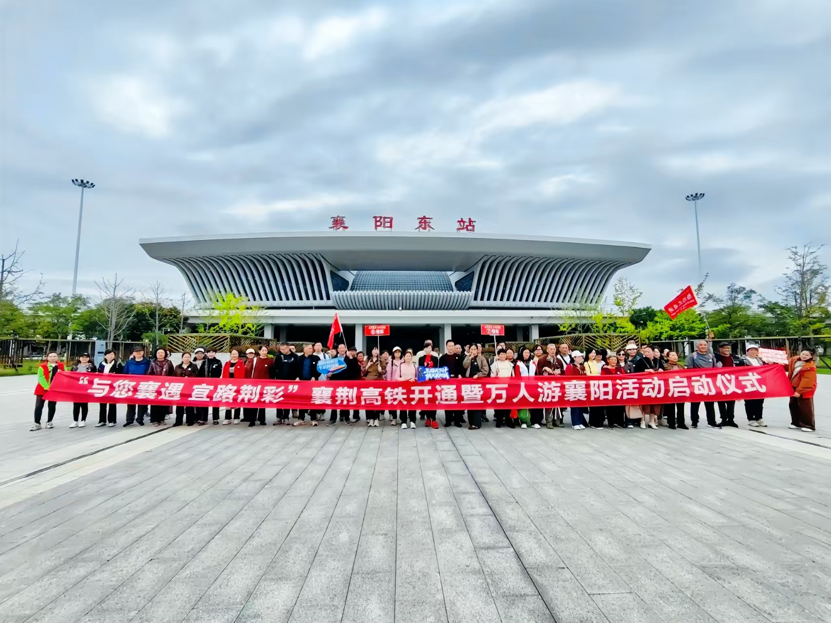 「同城黃金時代」來臨 襄荊高鐵貫通重塑鄂中文旅格局