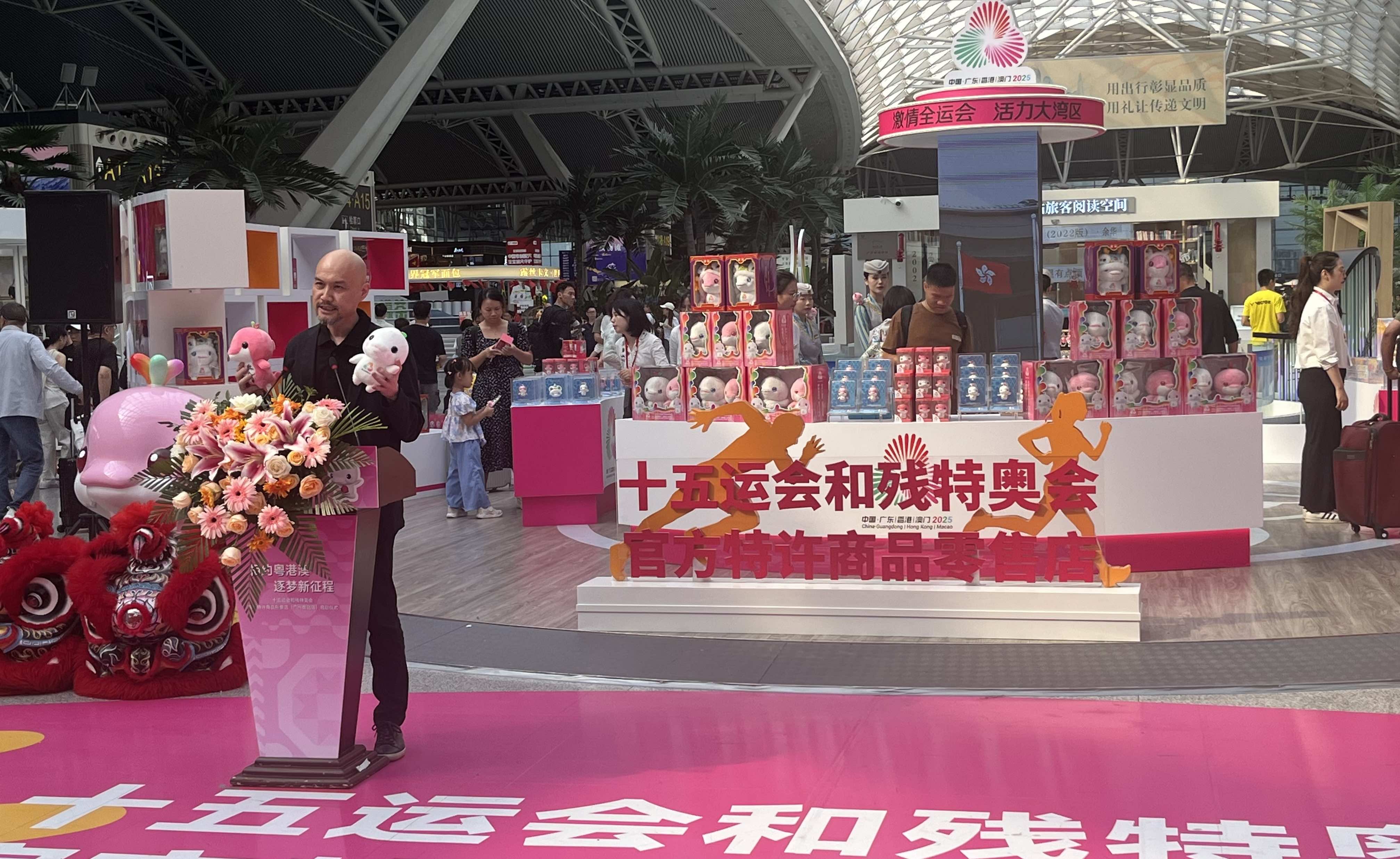 十五運會和殘特奧會特許展銷店亮相廣州南站