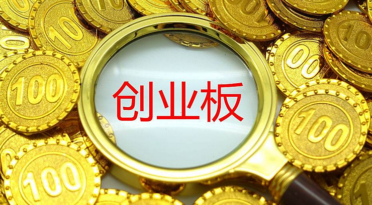 【財通AH】前三季度A股市場漲勢如虹  創業板指數年內漲超五成