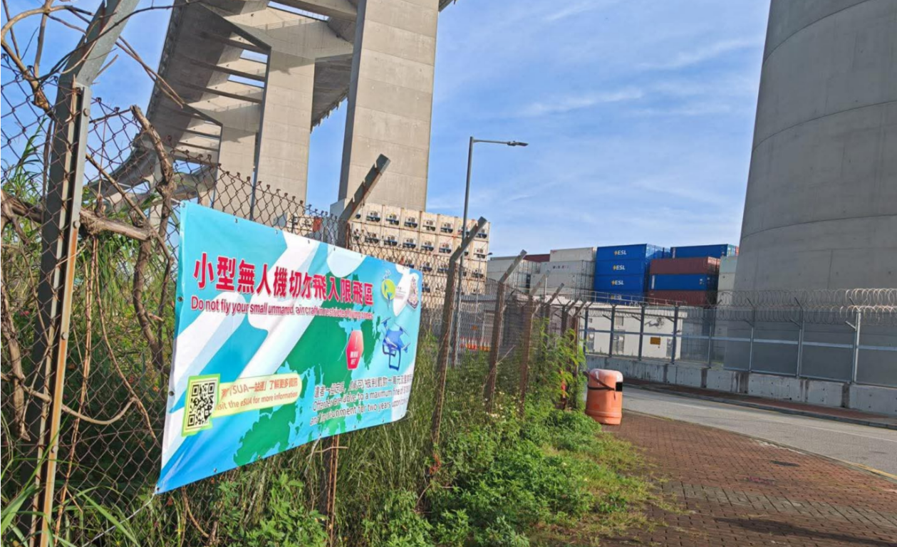 中國人民解放軍海軍軍艦訪港 警籲切勿於「限制飛行區」內放飛無人機