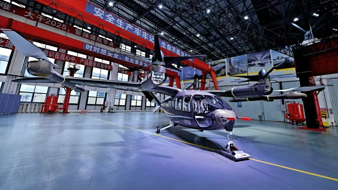 國內首款載客運輸eVTOL正式下線