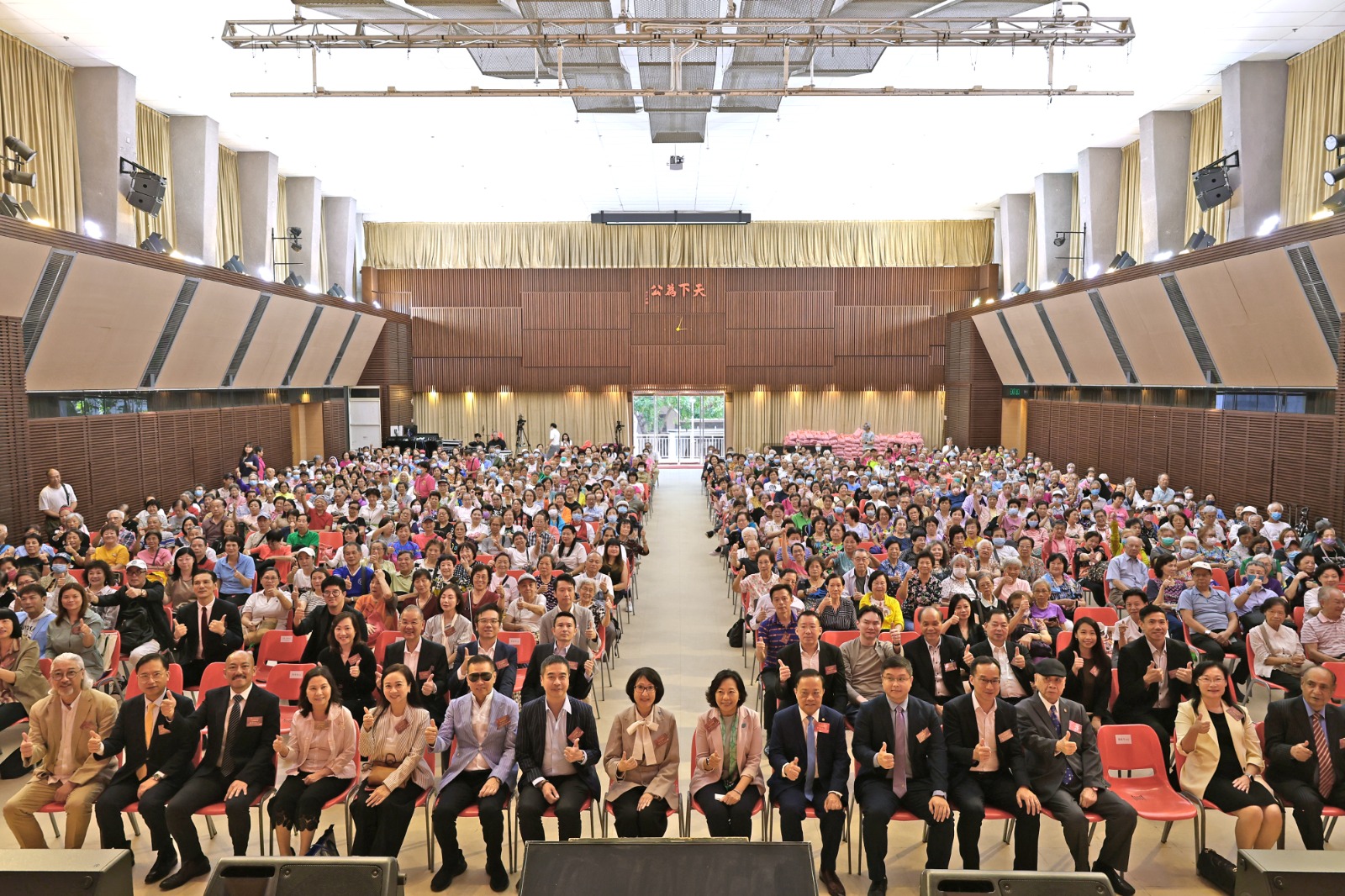 尖沙咀街坊福利會國慶76周年國慶音樂會圓滿舉行