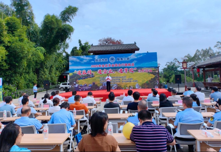 廣西農業執法「三進」普法宣傳惠及多方群體