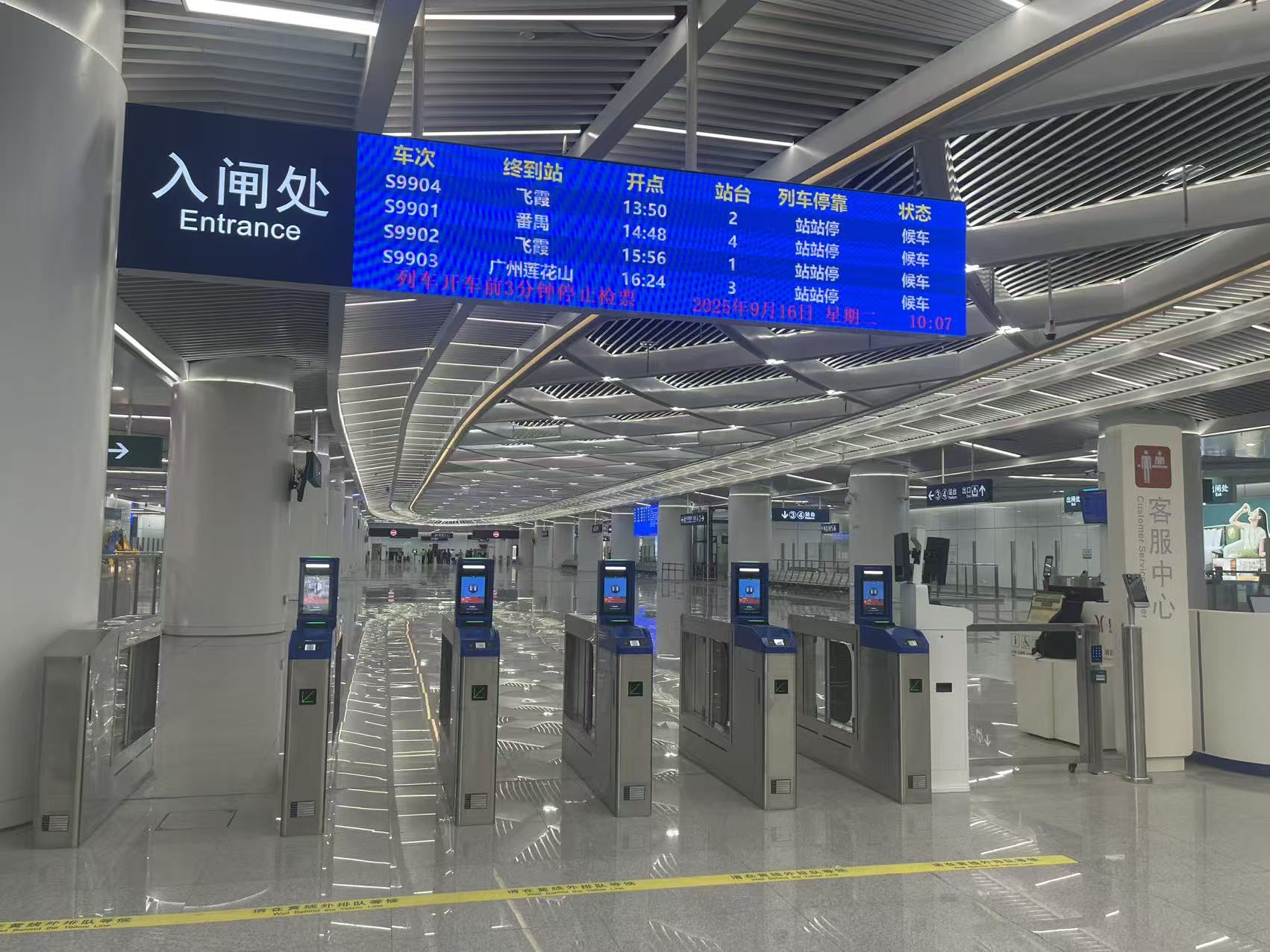 新線開通首日發送旅客8.5萬人次  廣東城際再優化運行圖提升運力