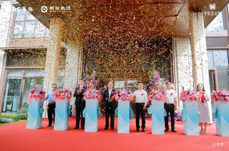 躍級之境 綻放巒山|華聯巒山府展示中心正式開放