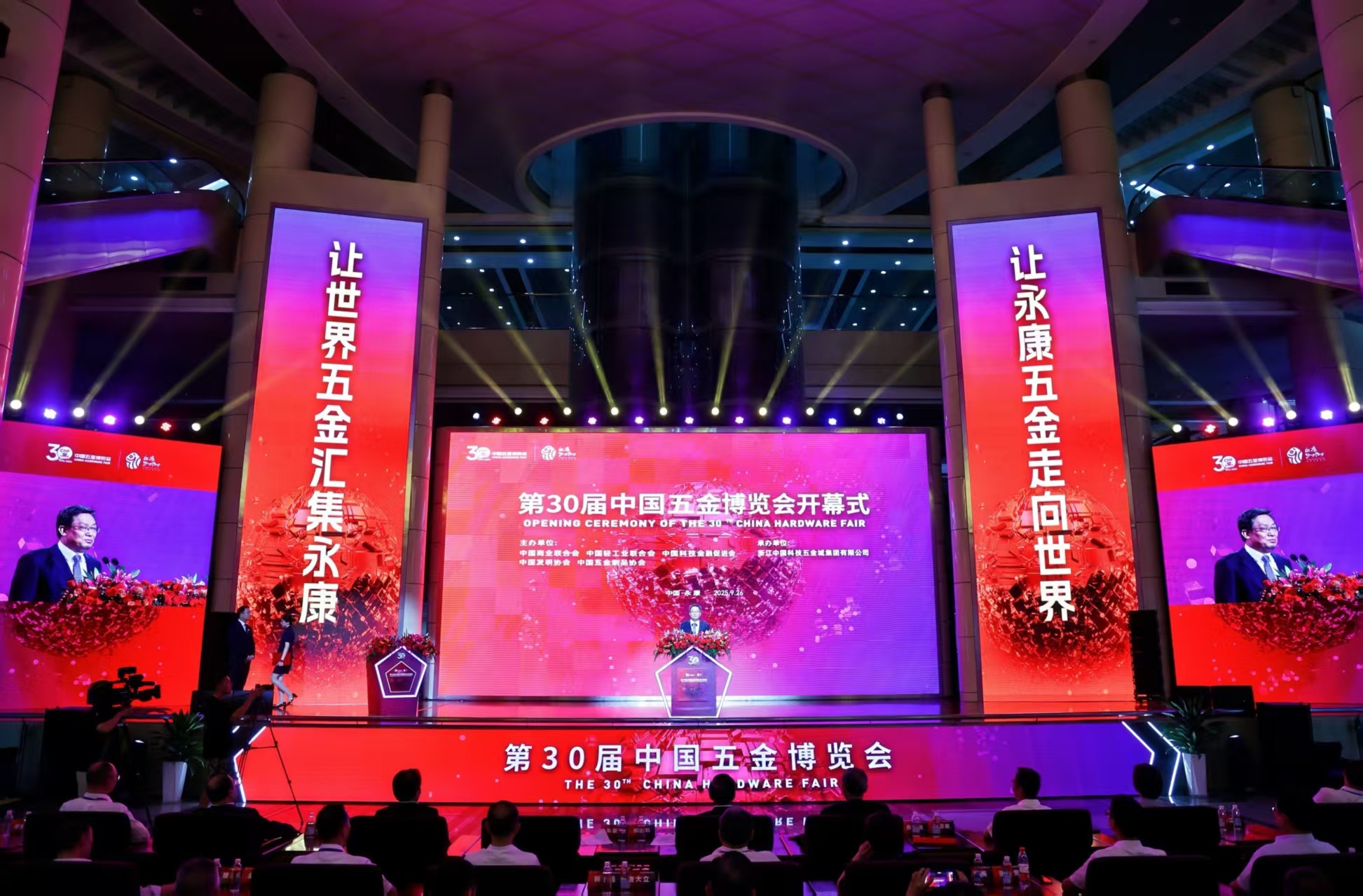 匯聚國際五金精品 搭建高效對接平台 第30屆中國五金博覽會「新」意十足