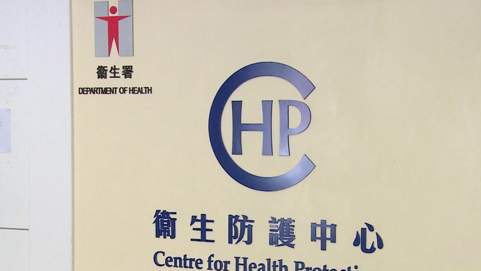 網上謠傳流感疫苗同意書涉器官捐贈 衞生防護中心斥子虛烏有