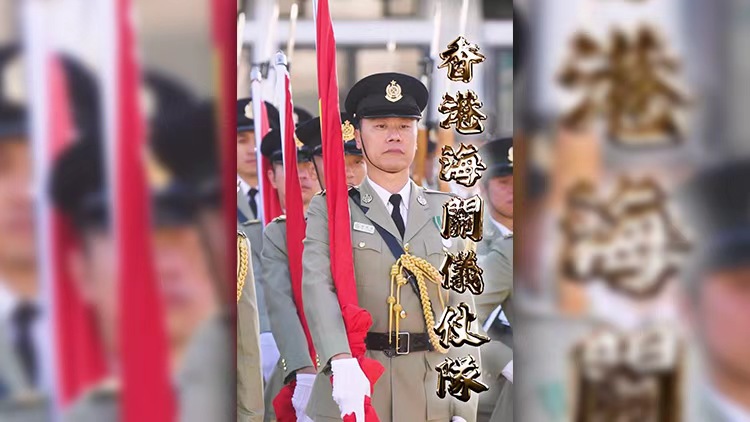 有片｜香港海關：願祖國繁榮富強，香港再創輝煌！