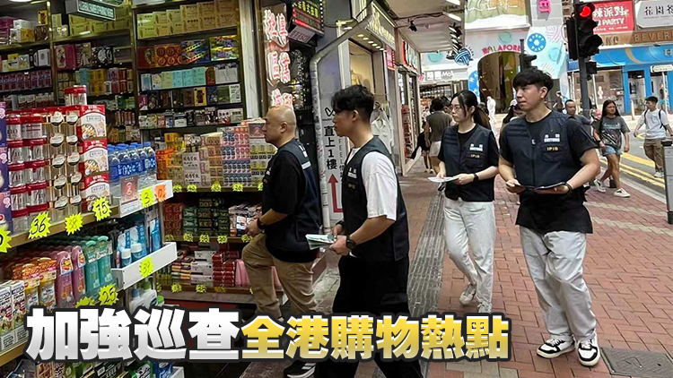 海關提醒訪港旅客：付款前確認價格 購物後保留單據