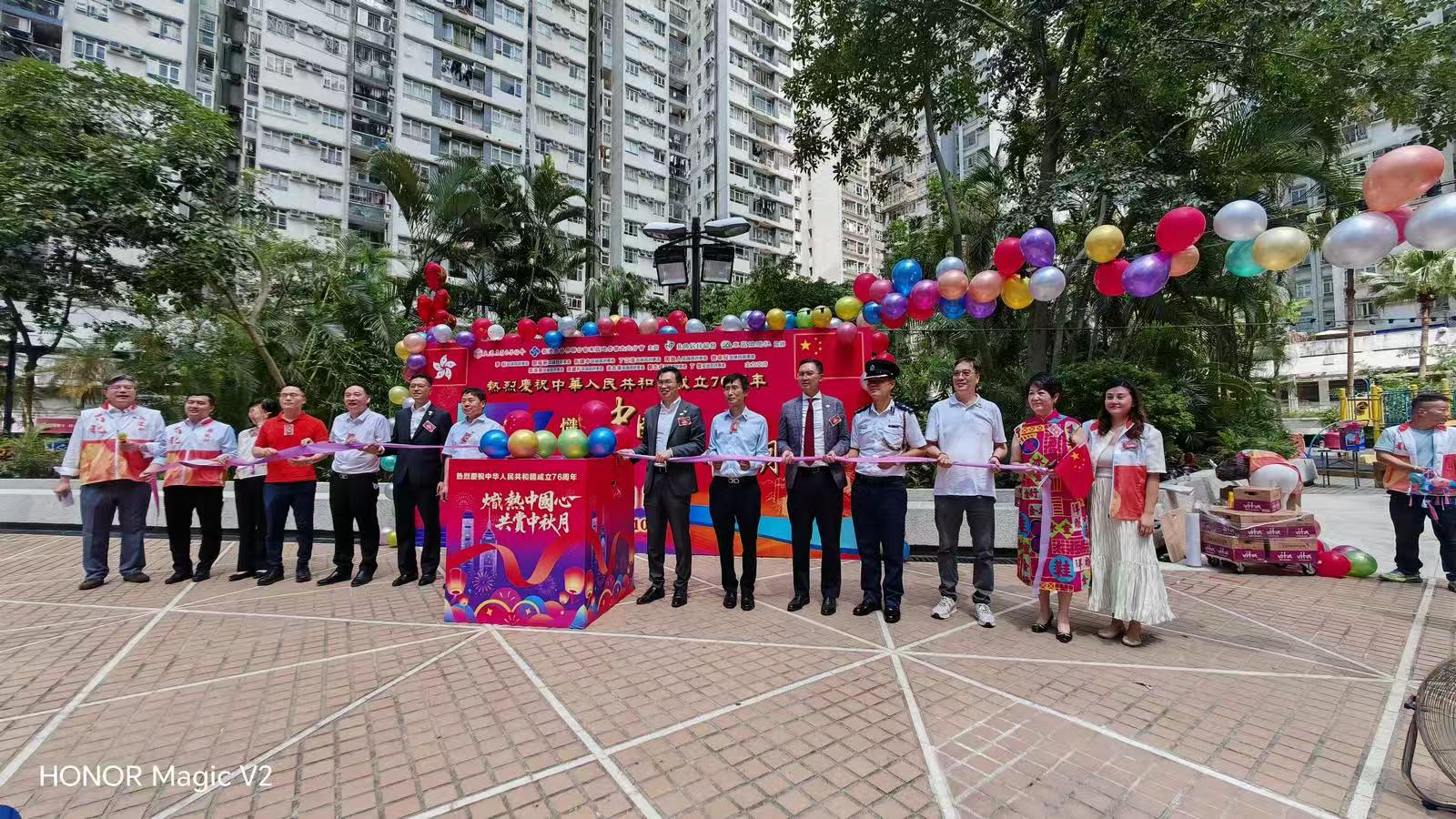 港島各界東區地委會太北分會辦主題活動賀國慶中秋節