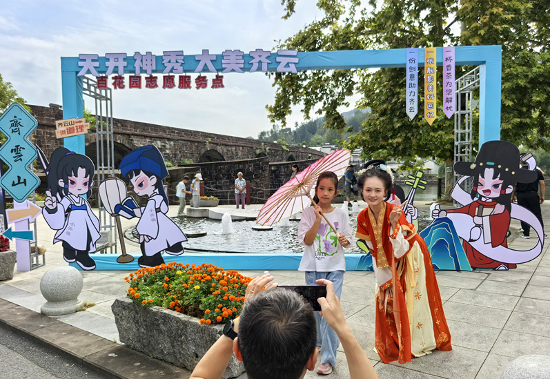 皖休寧縣齊雲山鎮：「花仙子」翩然  八方客欣然