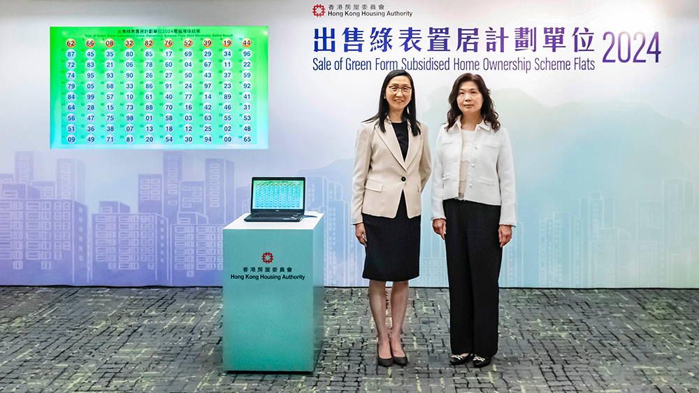 綠置居2024｜宏緻苑攪珠出爐 即睇100個號碼次序